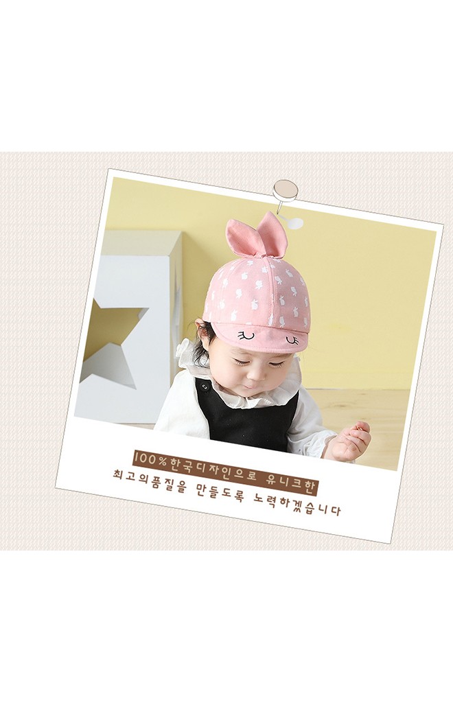 หมวกแก๊ปเด็กกระต่ายน่ารัก