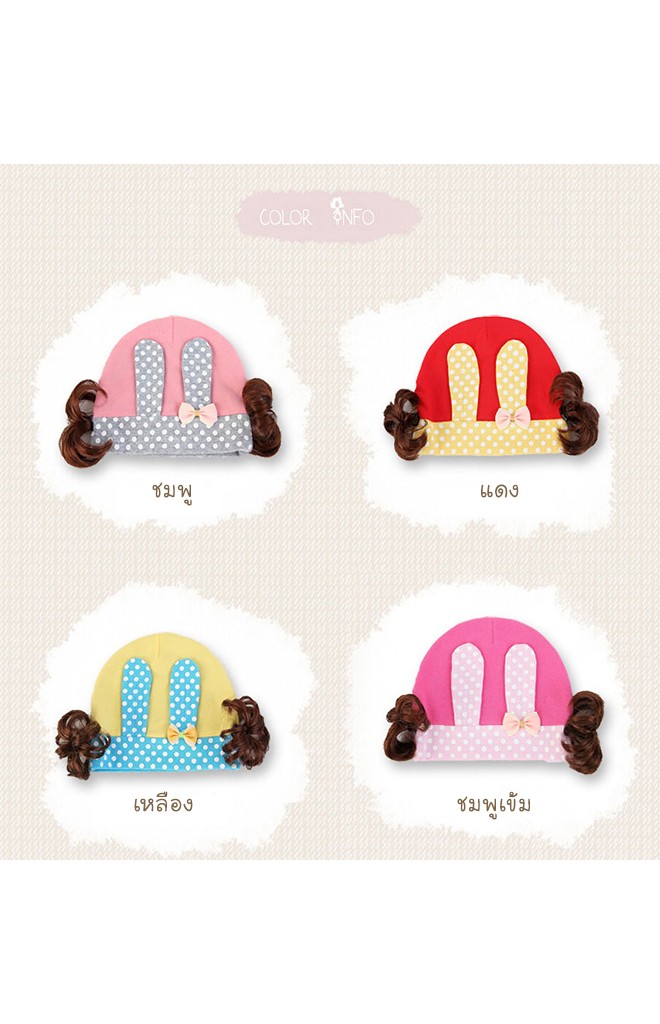 หมวกปอยผมแต่งหูกระต่ายผูกโบว์เล็กๆ น่ารัก