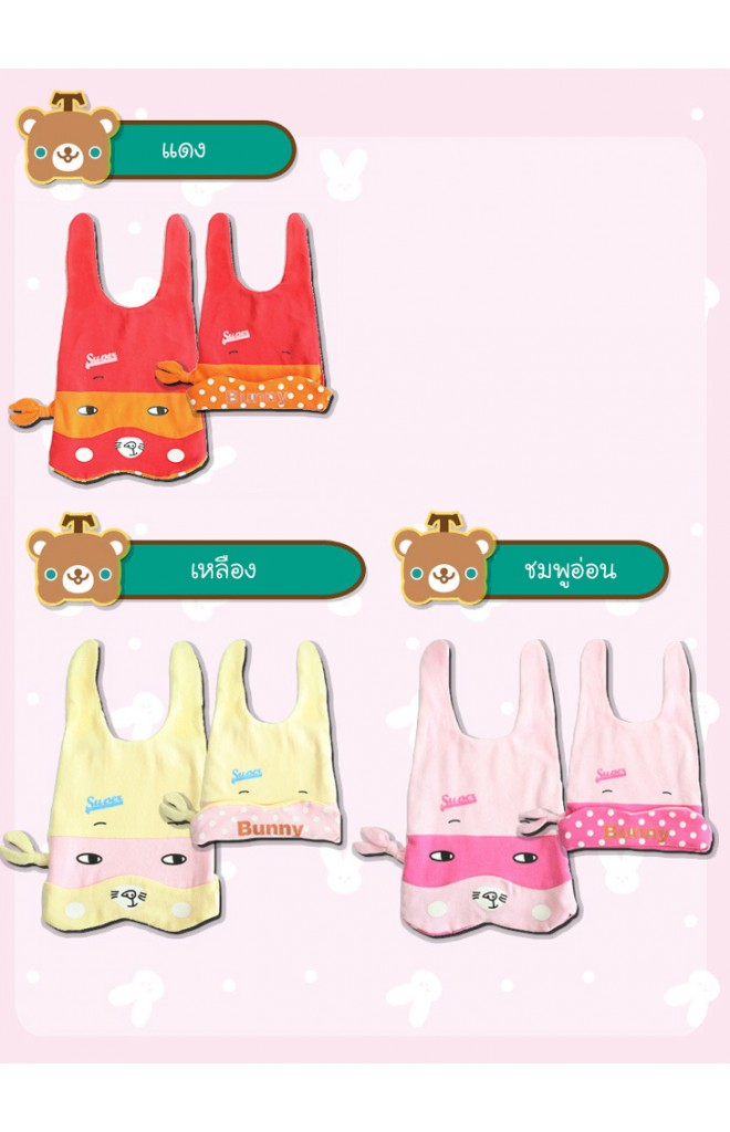 หมวกเด็กอ่อนหน้าการ์ตูน สกรีน Bunny จาก TUTUYA