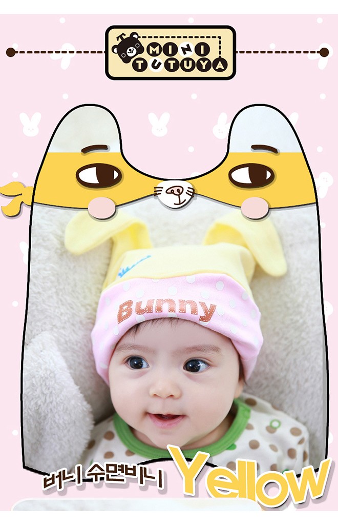 หมวกเด็กอ่อนหน้าการ์ตูน สกรีน Bunny จาก TUTUYA