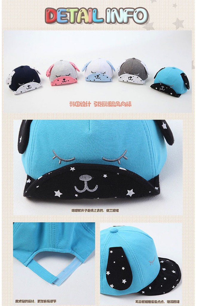 หมวกแก๊ปเจ้าตูบ หูและปีกหมวกลายดาว จาก TIANYI BEAR