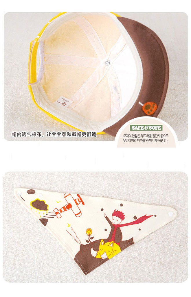เซ็ตหมวกแก๊ปจิ้งจอกมาพร้อมผ้ากันเปื้อนจาก GZMM