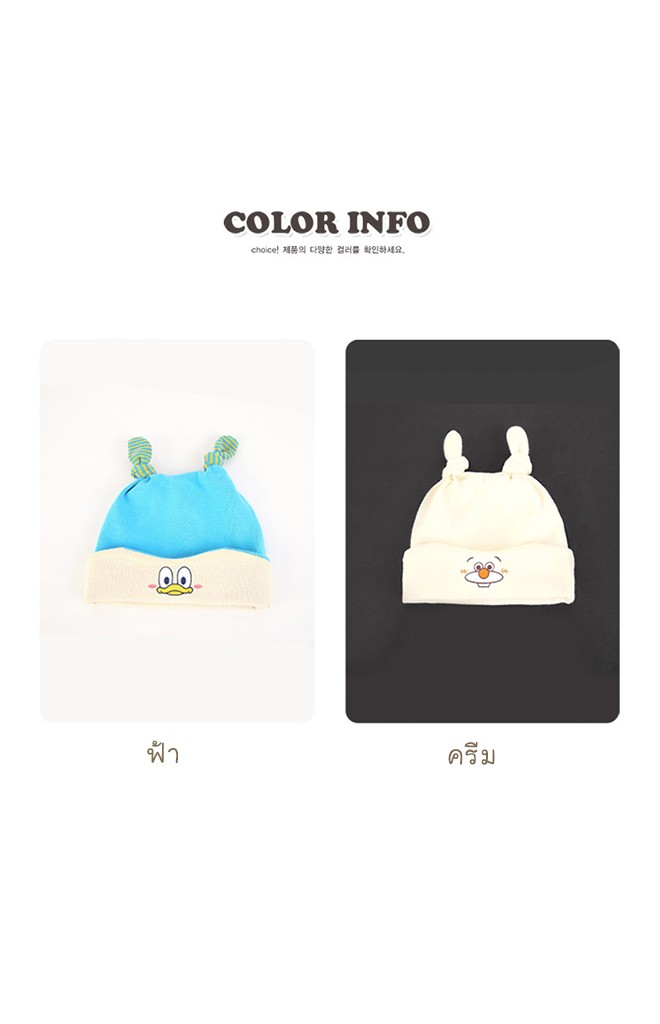 หมวกเด็กอ่อนลายการ์ตูนน่ารัก GZMM
