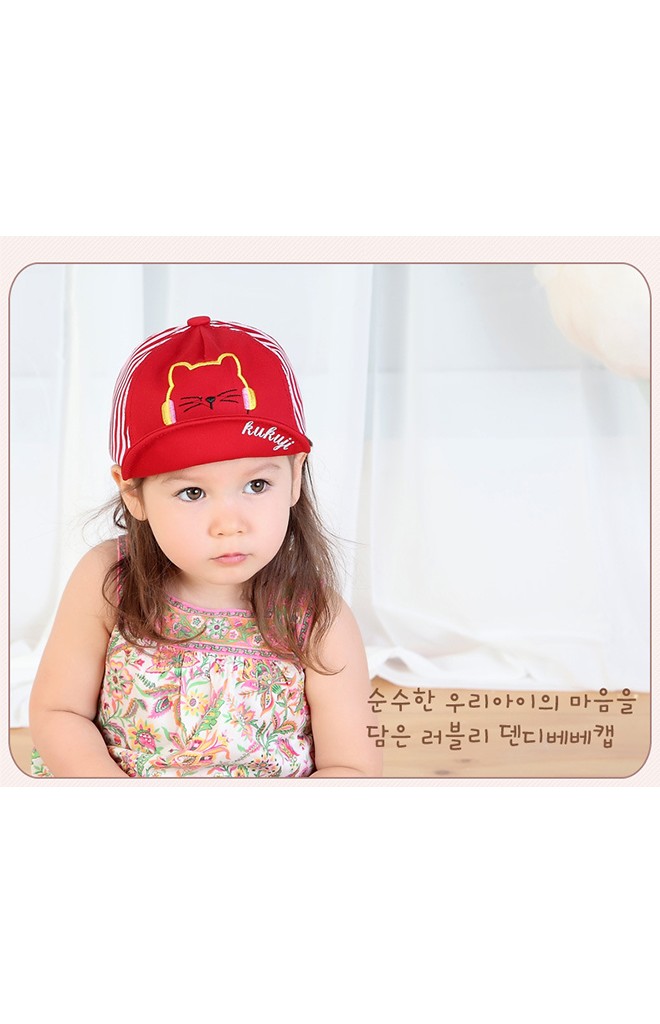 หมวกแก๊ปเด็กปักรูปแมวฟังเพลง ด้านหลังลายทาง KUKUJI