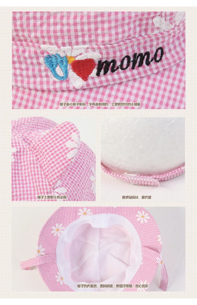 หมวก Bucket ลายตารางสกรีนดอกเดซี่ แต่งหู จาก TIANYIBEAR