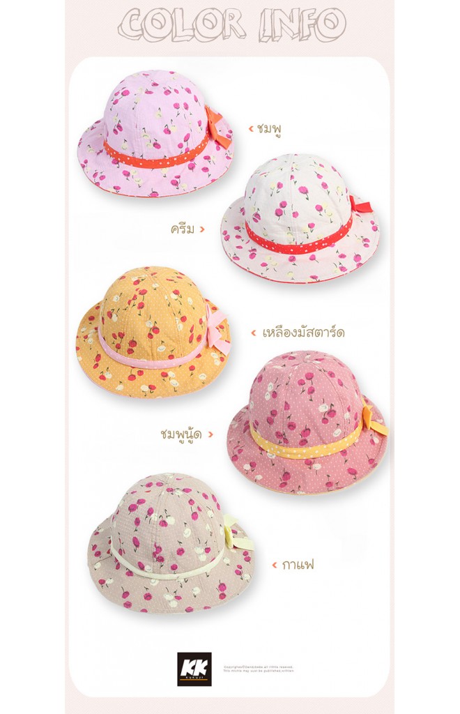 หมวกบัคเก็ตสาวน้อยผ้าฝ้ายลายดอก คาดโบว์หวาน KUKUJI