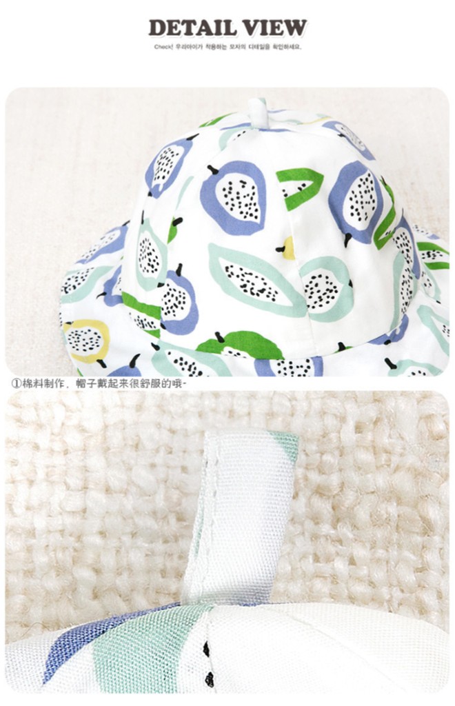 หมวกปีกรอบกันแดดลายผลไม้ จาก GZMM