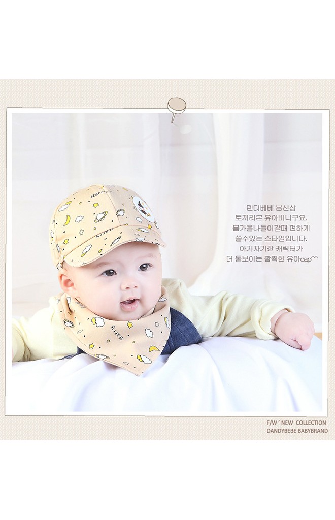 เซ็ตหมวกแก๊ปปีกอ่อนมาพร้อมผ้ากันเปื้อนลายแม่มดท่องอวกาศ YOYOTREE