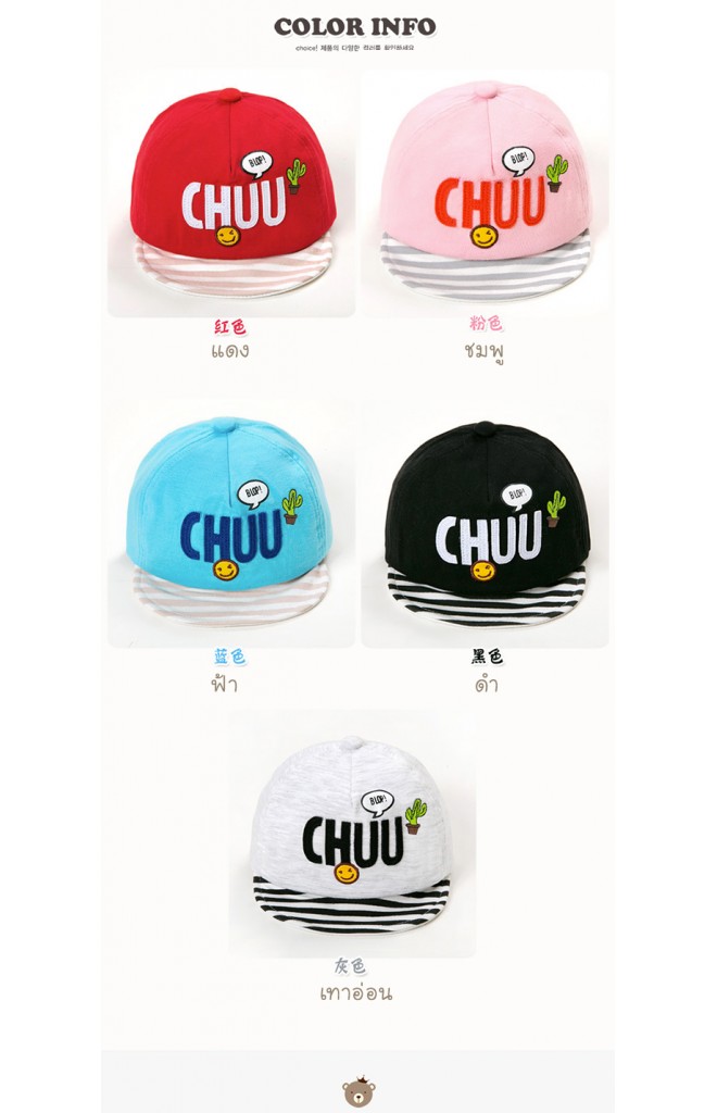 หมวกแก๊ปแต่งอักษร CHUU จาก GZMM