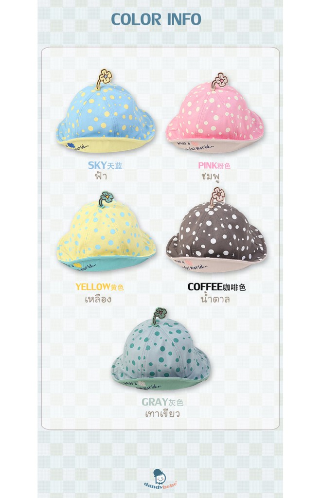 หมวกบัคเก็ตลายจุดด้านบนแต่งดอกไม้