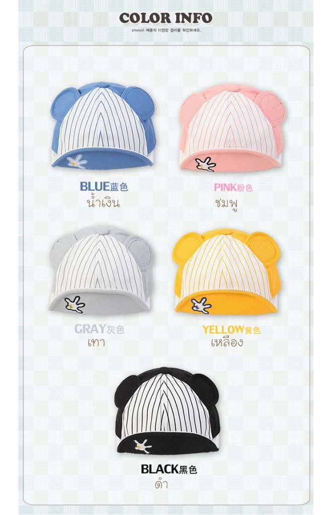 หมวกแก๊ปมิกกี้ด้านหน้าลายทาง ด้านหลังและใต้ปีกสีพื้น GZMM