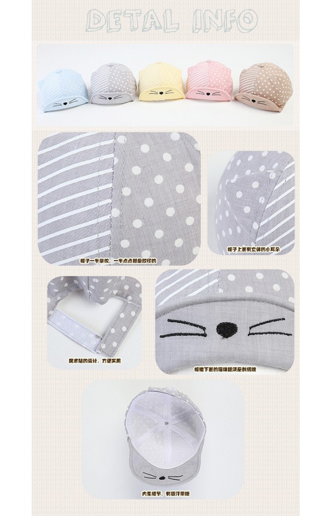 หมวกแก๊ปหน้าแมวลายจุด แต่งหูน่ารัก