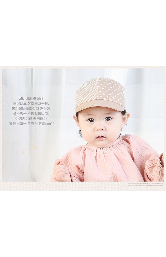 หมวกแก๊ปหน้าแมวลายจุด แต่งหูน่ารัก