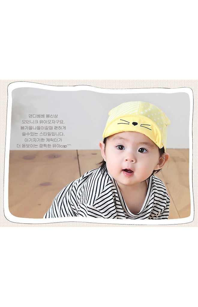 หมวกแก๊ปหน้าแมวลายจุด แต่งหูน่ารัก