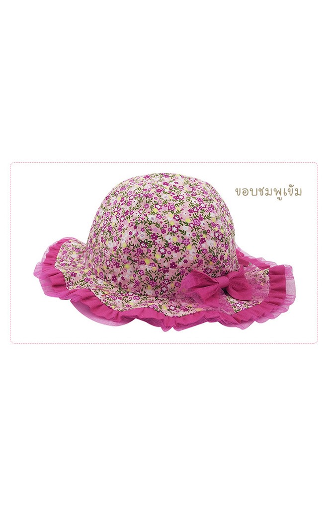 หมวกสาวน้อยลายดอกขอบจับจีบระบายสีพื้น แต่งโบว์น่ารัก