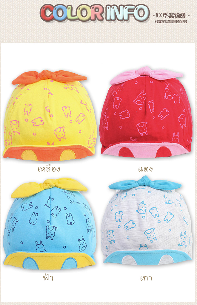 หมวกแก๊ปลายกระต่ายด้านบนแต่งโบว์ผูก จาก TIANYI BEAR