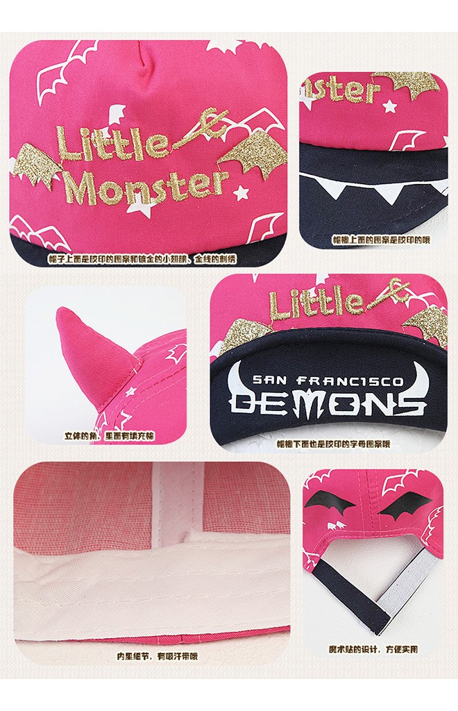 หมวกแก๊ปแต่งเขาปักอักษร Little Monster