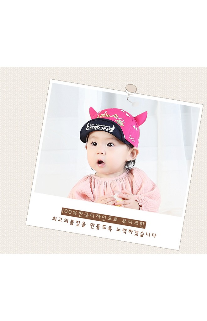 หมวกแก๊ปแต่งเขาปักอักษร Little Monster