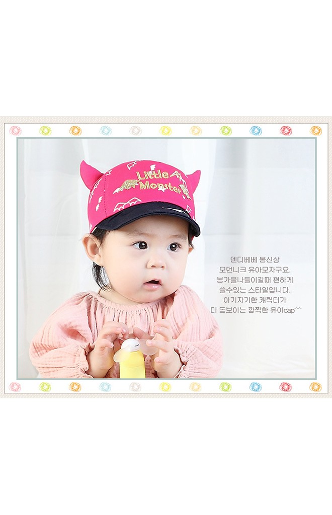หมวกแก๊ปแต่งเขาปักอักษร Little Monster