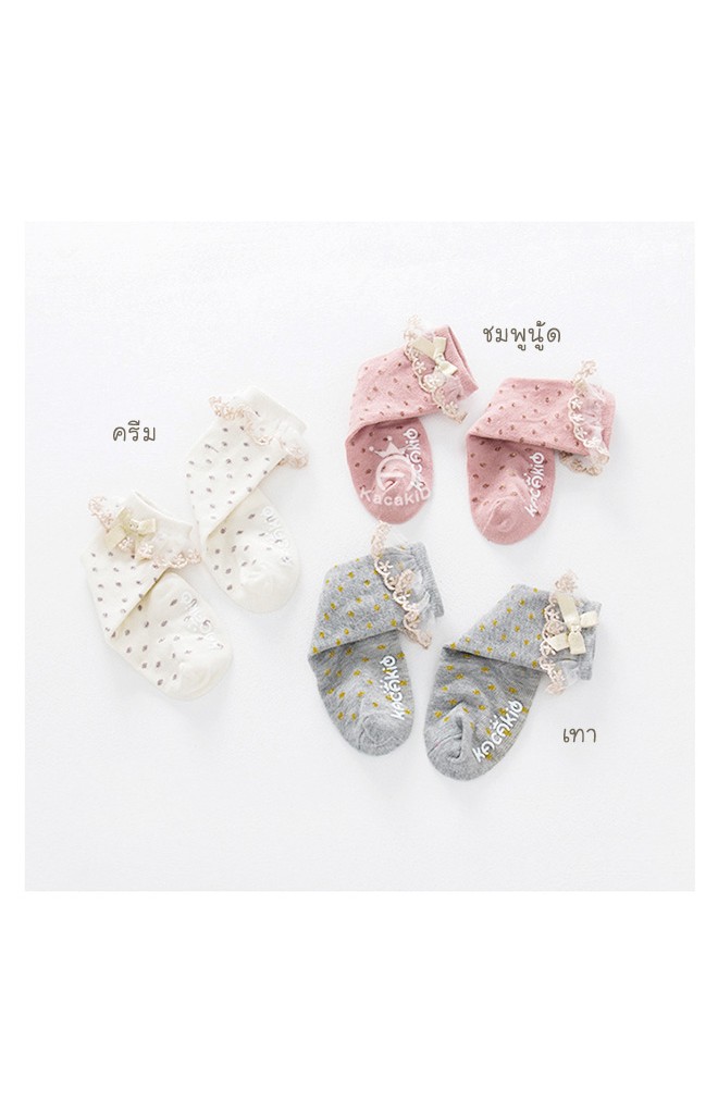 ถุงเท้าเด็กหญิงแบบยาว ลายจุดเลื่อม ขอบแต่งลูกไม้โค้งโทนสีทอง Kacakid