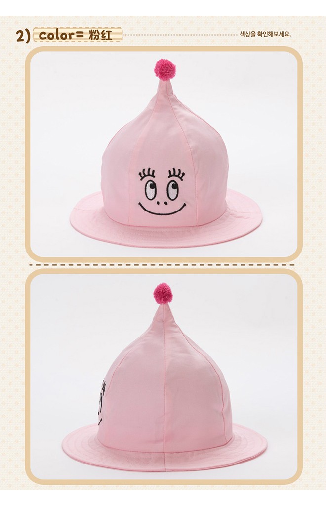 หมวกบัคเก็ตปีกรอบยอดแหลม ปักหน้าการ์ตูนยิ้ม TUTUYA