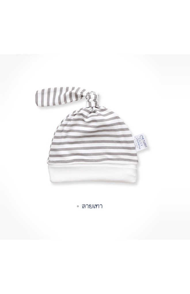 หมวกเด็กแรกเกิดลายน่ารัก หางยาวๆ พับขอบ
