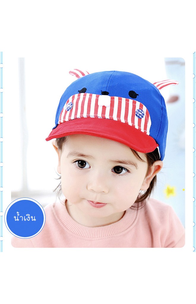 หมวกแก๊ปกระต่าย ใต้ปีกหมวกปัก Little Rebbit