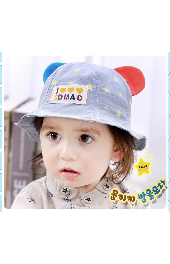 หมวกเด็กปีกรอบลายดาวแต่งหูสลับสีน่ารัก