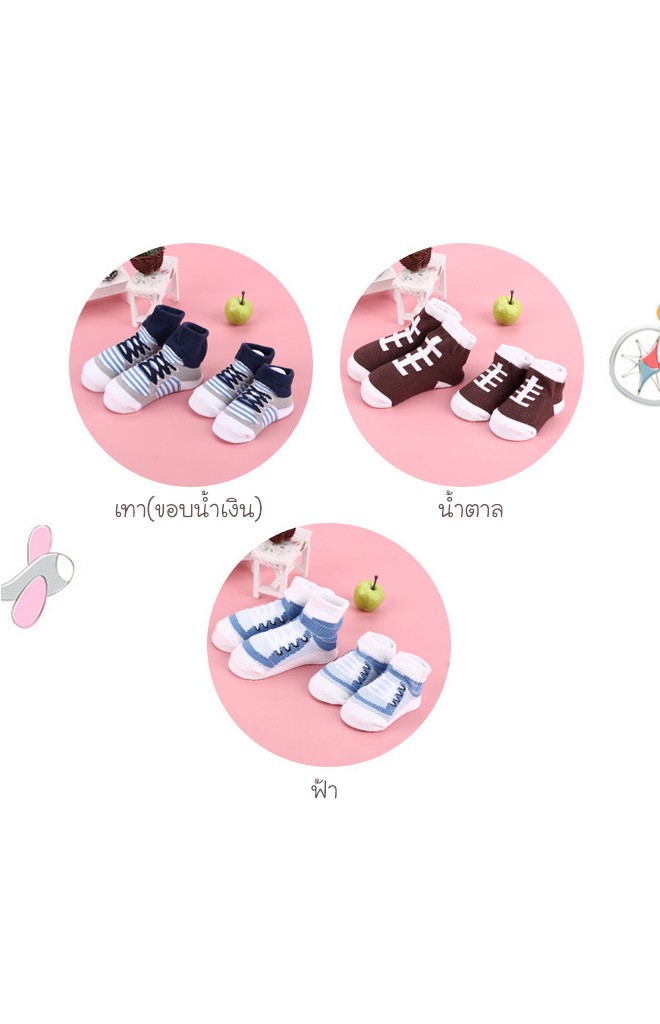 ถุงเท้าเด็กเล็กลายรูปรองเท้า ไม่มีกันลื่น
