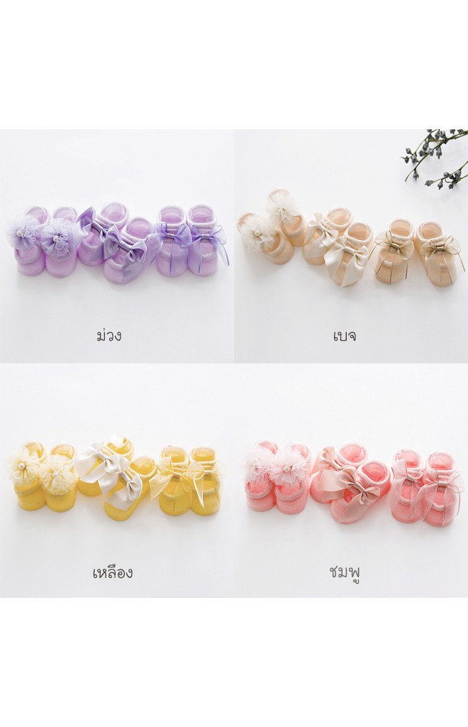 ถุงเท้าสาวน้อย แพ็ค 3 คู่ 3 มีกันลื่น