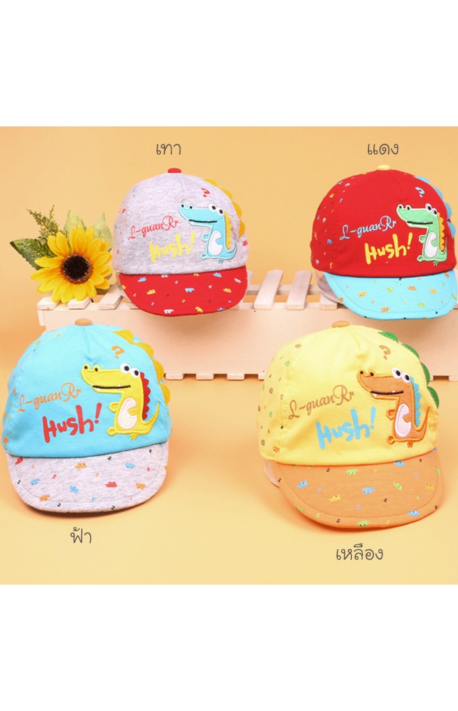 หมวกแก๊ปเด็กเล็กแต่งจระเข้น้อย