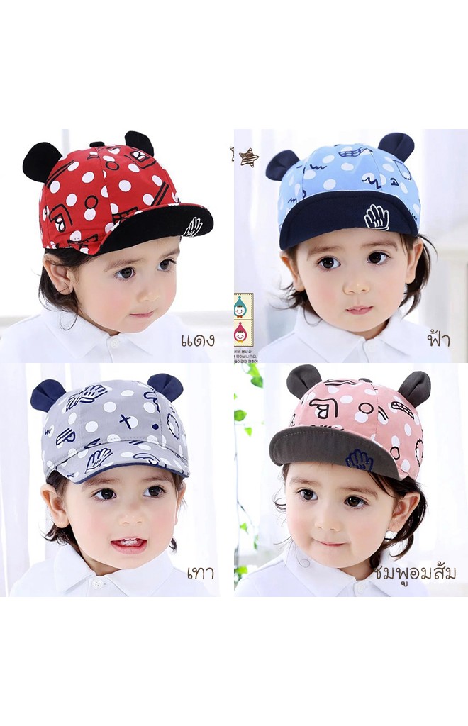 หมวกแก๊ปลายมือแต่งหูน่ารัก จาก KUKUJI