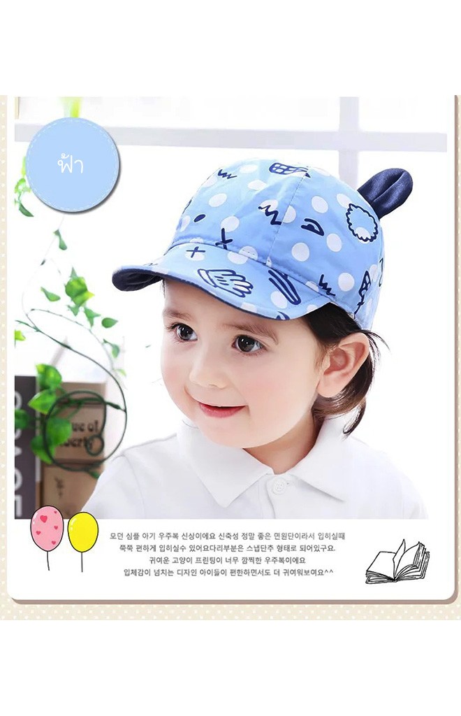 หมวกแก๊ปลายมือแต่งหูน่ารัก จาก KUKUJI