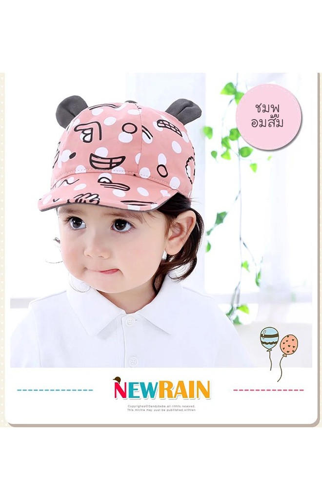 หมวกแก๊ปลายมือแต่งหูน่ารัก จาก KUKUJI