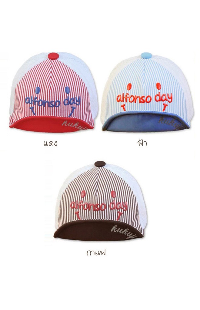 หมวกแก๊ปลายทางสกรีนยิ้ม alfonso day จาก KUKUJI