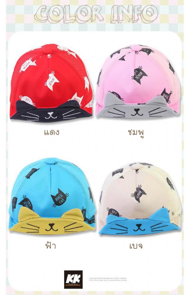 หมวกแก๊ปสกรีนรูปแมว ปลายปีกหมวกแต่งหูแหลม