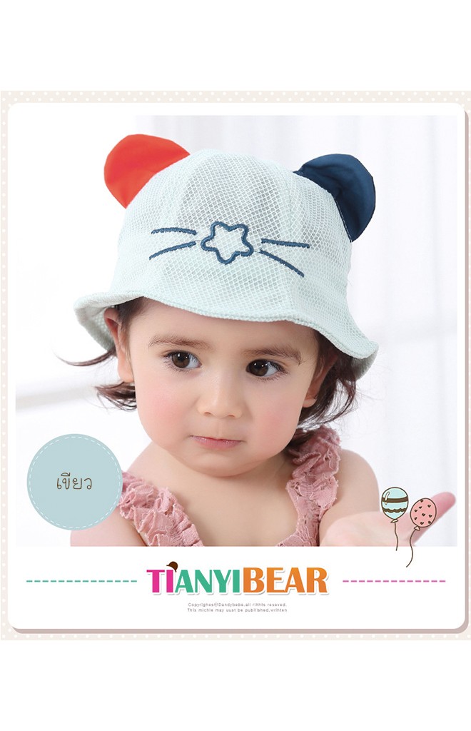 หมวกบัคเก็ตผ้าตาข่ายแต่งหูน่ารัก ด้านหน้าปักดาว