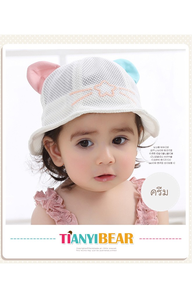 หมวกบัคเก็ตผ้าตาข่ายแต่งหูน่ารัก ด้านหน้าปักดาว