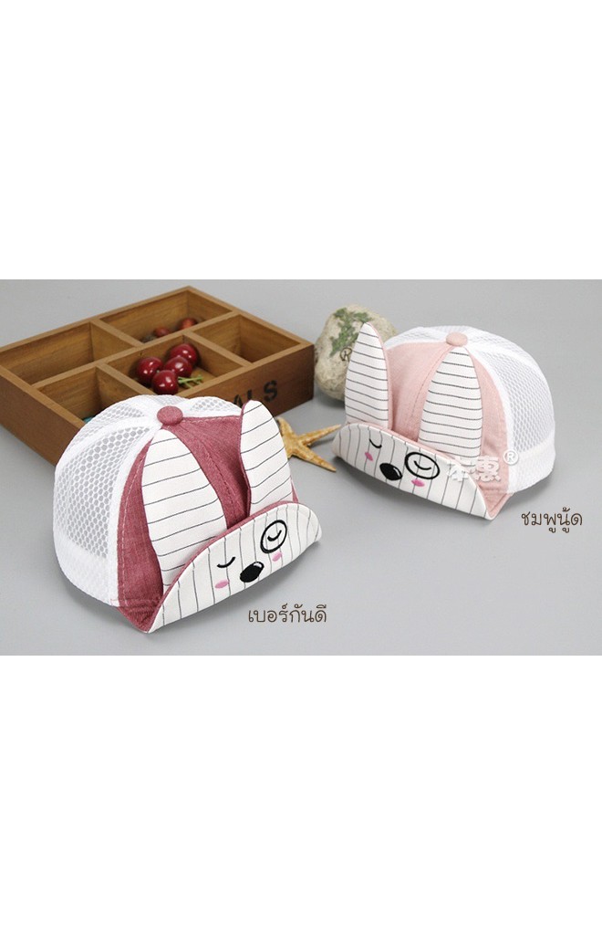 หมวกแก๊ปกระต่ายหูยาวลายขวาง ด้านหลังผ้าตาข่าย KUKUJI