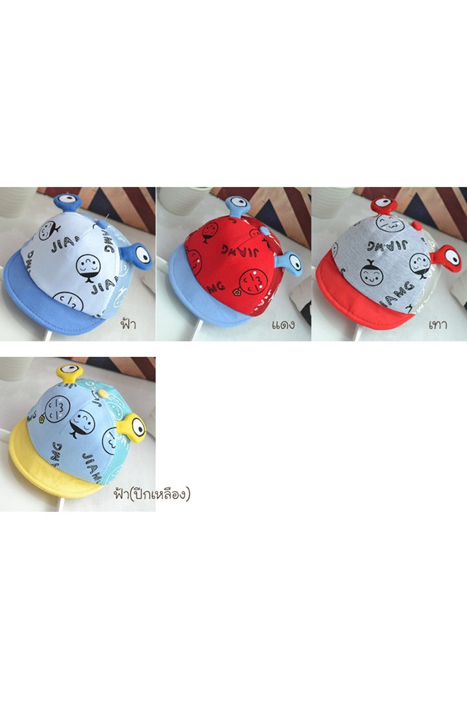หมวกแก๊ปลายการ์ตูนแต่งตาโต ด้านหลังผ้าตาข่าย