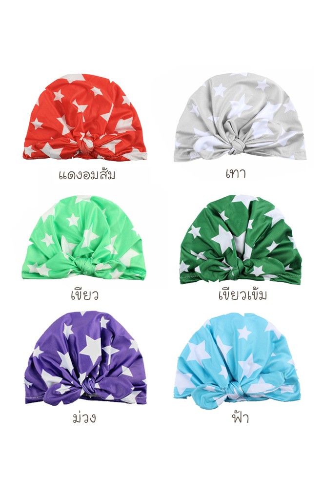 หมวกอินเดียลายดาวผูกโบว์