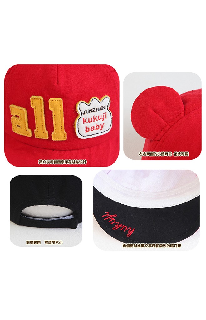 หมวกแก๊ปมีหูปัก all จาก KUKUJI