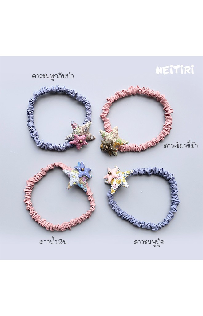 สายคาดผมสาวน้อยแต่งดาวคู่ จาก Angel Neitiri