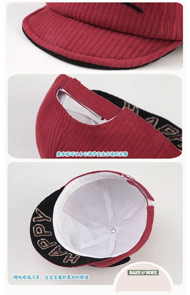 หมวกแก๊ปแมวผ้าลูกฟูก ใต้หมวกแต่งอักษร HAPPY จาก GZMM