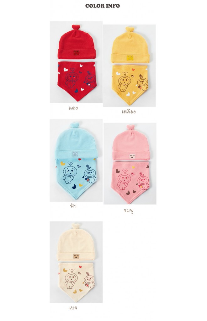 เซ็ตหมวกเด็กเล็กพร้อมผ้ากันเปื้อนลายหุ่นยนต์ลายเข้าชุดกัน GZMM