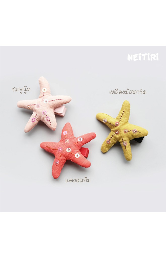 กิ๊บเด็กรูปดาวนูน จาก Angel Neitiri