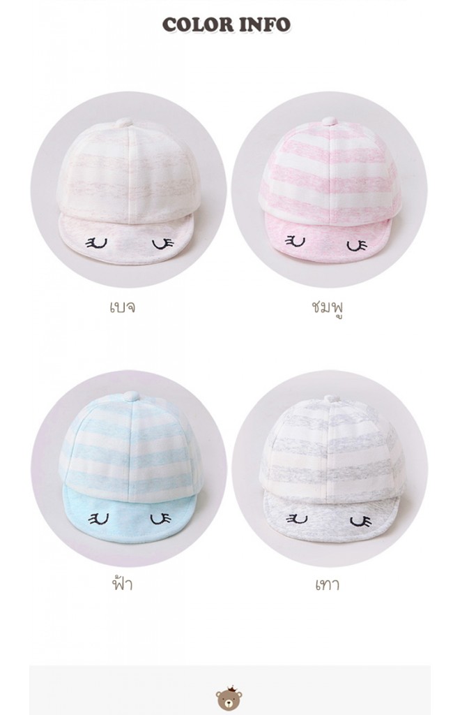 หมวกแก๊ปลายขวาง ปีกหมวกด้านบนปักตายิ้มหวาน ด้านล่างปักหน้ากระต่าย