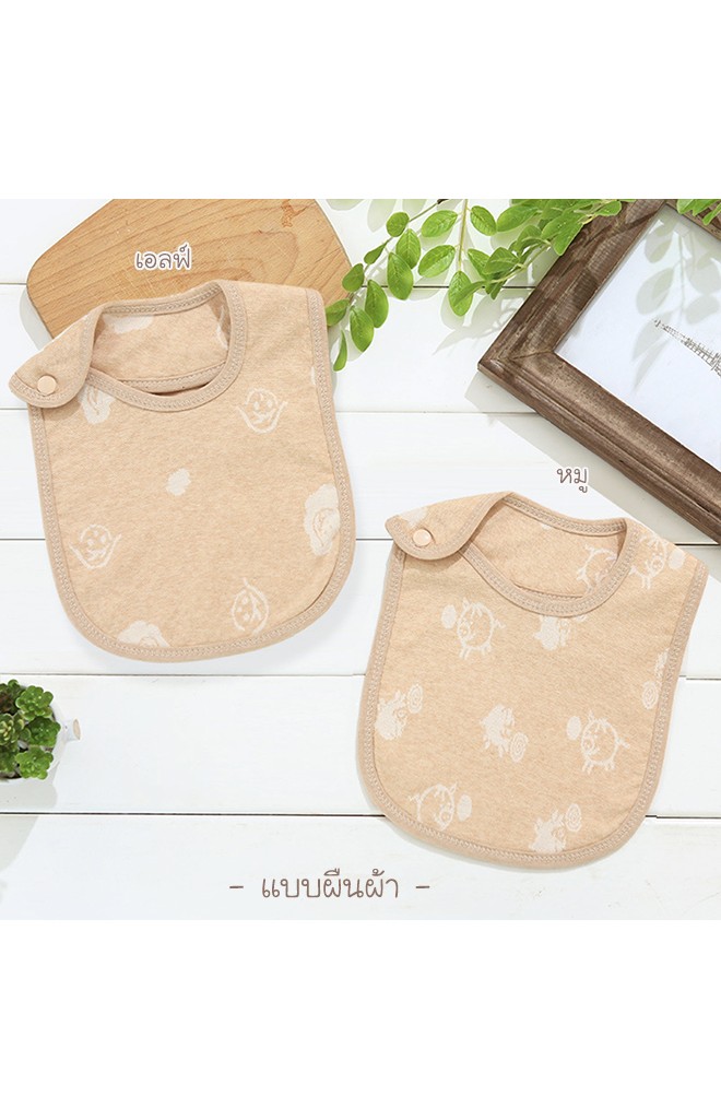 ผ้ากันเปื้อนเด็กผ้าฝ้าย jacquard สีเบจลายน่ารัก ลายเอฟล์และลายหมู