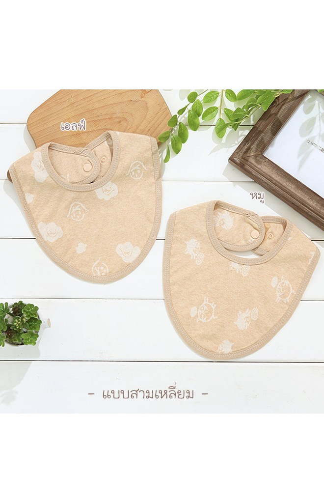 ผ้ากันเปื้อนเด็กผ้าฝ้าย jacquard สีเบจลายน่ารัก ลายเอฟล์และลายหมู