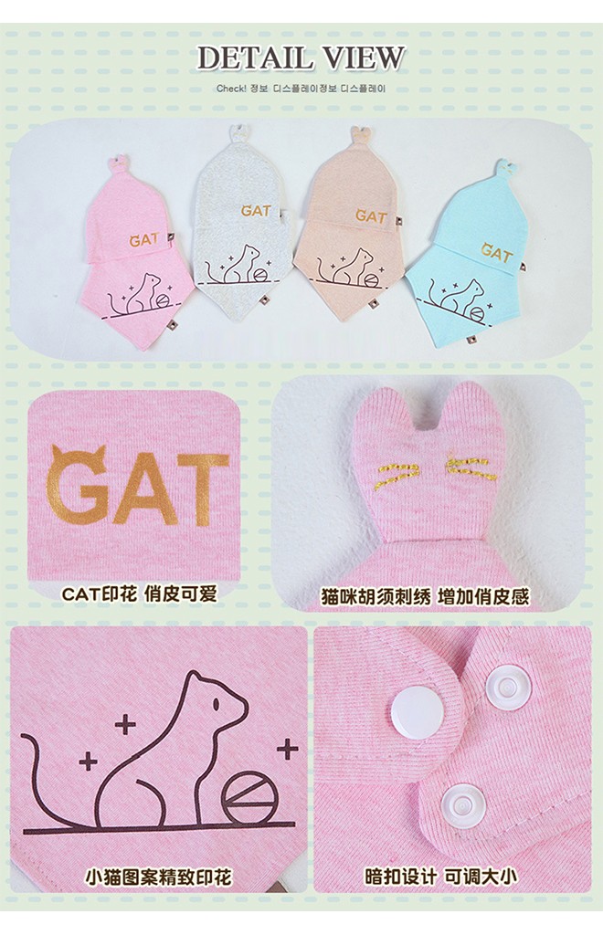 เซ็ตหมวกลายแมวน้อย สกรีนอักษร CAT จาก TIANYIBEAR